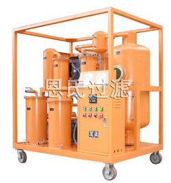 Lubricant  Oil Purification